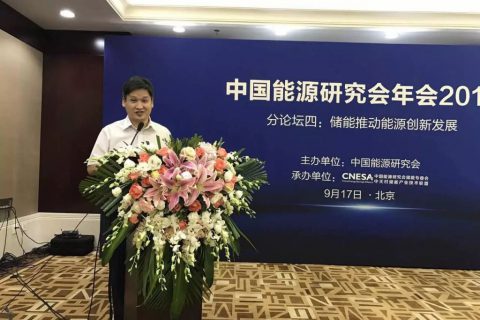 索英電氣董事長王仕城：儲能系統(tǒng)效率對于保護用戶投資非常重要