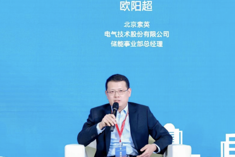 索英電氣參展2023中國(山東)儲能高質(zhì)量發(fā)展大會暨展覽會圓滿成功