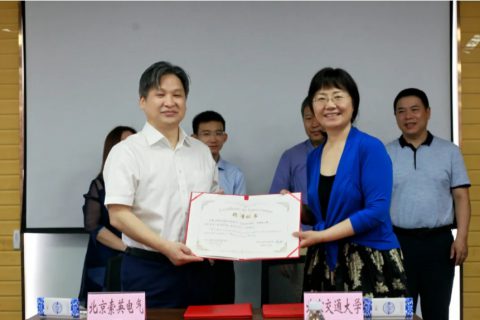 索英電氣與北京交通大學(xué)攜手共譜創(chuàng)新人才培養(yǎng)體系新篇章