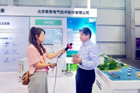 2024服貿會 | 索英電氣詮釋“專精特新”企業新質生產力