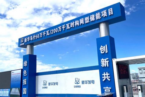 索英電氣PCS構網技術賦能西部能源綠色轉型