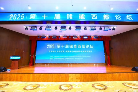 從關鍵技術到場景落地：索英電氣推動構網型儲能發展